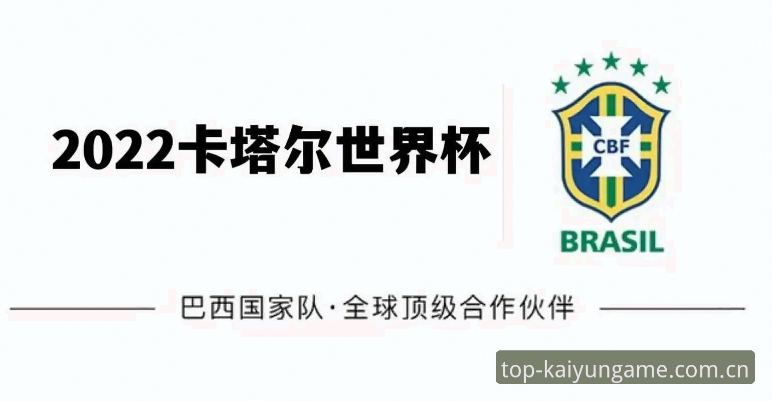 开运体育平台苹果版实用指南：从下载到竞猜的完整操作流程