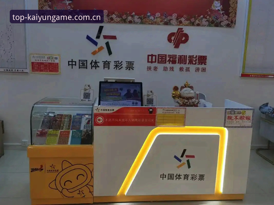 开yun体育最新版本 开运体育平台v2.1.0深度评测:从数据看竞猜体验的迭代逻辑