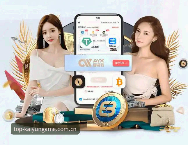 揭秘开yun体育平台真相：技术评测背后的竞猜体验全解析