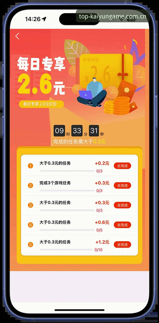 新手必备：开yun体育竞猜下载不了怎么办？资深用户教你三步搞定