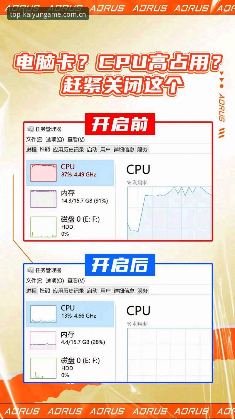 开运体育平台版本对比：官方版与第三方版哪个更好？——从用户体验到数据安全全面分析